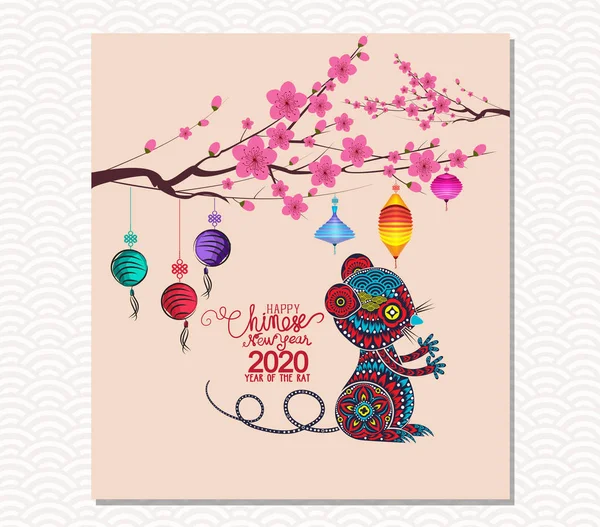 Chinese New Year 2020 Design Rat Plum Blossom Traditional Chinese — Stock Vector