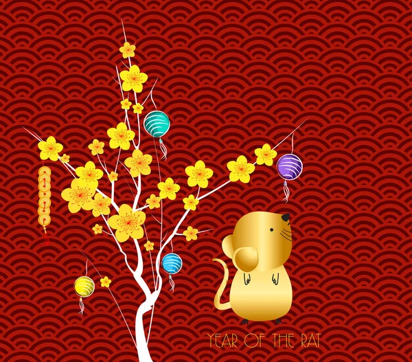 Happy Chinese New Year Flower Lanterns background. Year of the r — Stock Vector