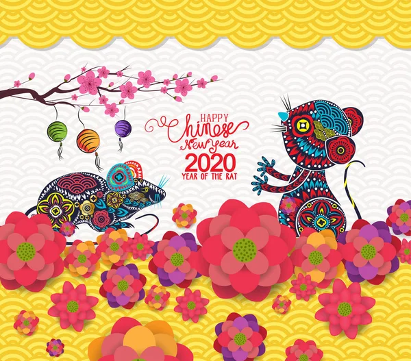 2020 čínský novoroční přání s traditionlal kvetoucí b — Stockový vektor