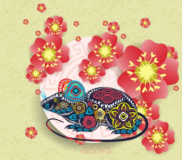 Año nuevo chino rata 2020 fondo florecimiento ramas sakura — Archivo Imágenes Vectoriales