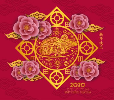 Mutlu çin yeni yıl sıçan 2020 Altın kağıt kesim sanat ve renkli Arka plan zanaat tarzı ile Zodyak işareti. Çince karakterler Happy New Year demek