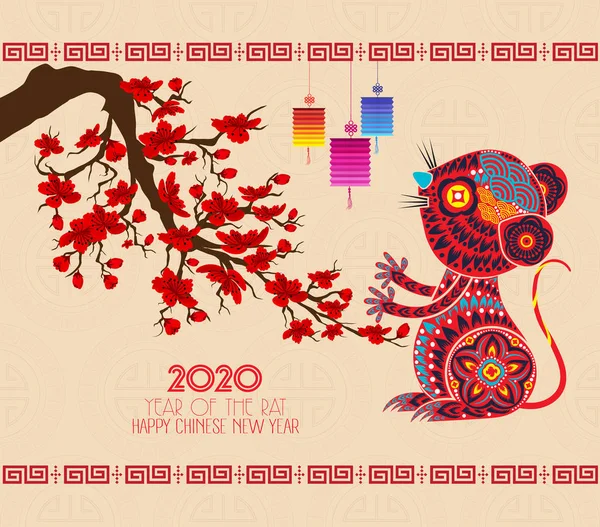 Ano novo chinês 2020 fundo com flor de cereja. Ano de... — Vetor de Stock