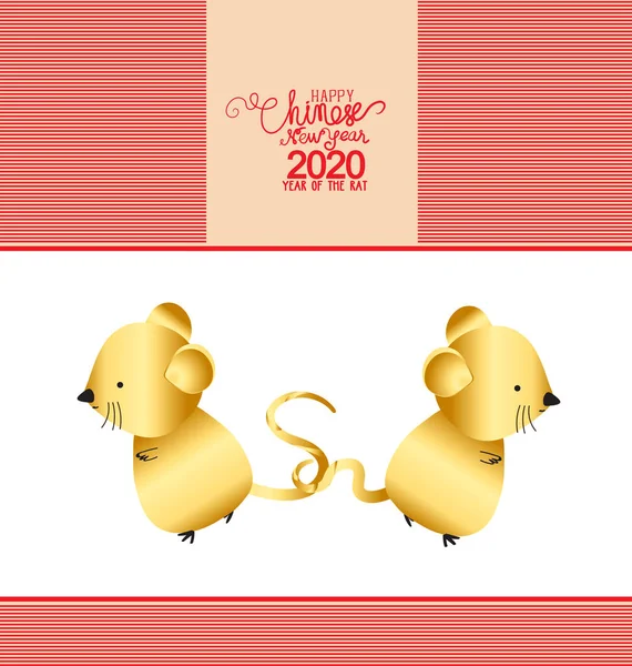 快乐中国新年2020年的老鼠 汉字表示新年快乐 十二生肖标志问候卡 小册子 — 图库矢量图片