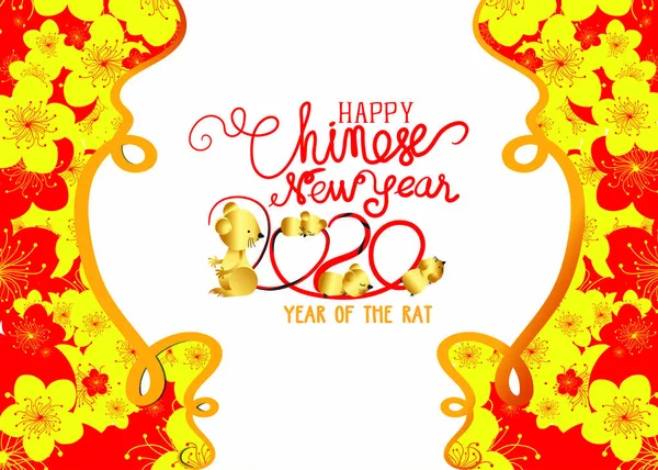 幸せな中国の新年2020、かわいい漫画とネズミの年 — ストックベクタ