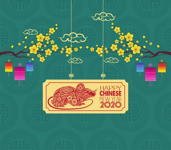Ano Novo Chinês de design de ratos 2020, graciosa arte de papel floral s — Vetor de Stock