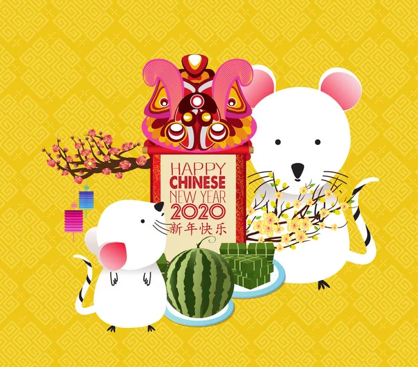 Happy Chinese new year - 2020 text and rat zodiac and lion. Chinese characters mean Happy New Year — Stock Vector