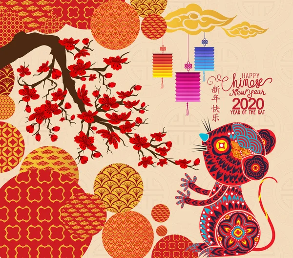 Frohes neues Jahr Ratte 2020. Vorlage Grußkarte im orientalischen Stil — Stockvektor