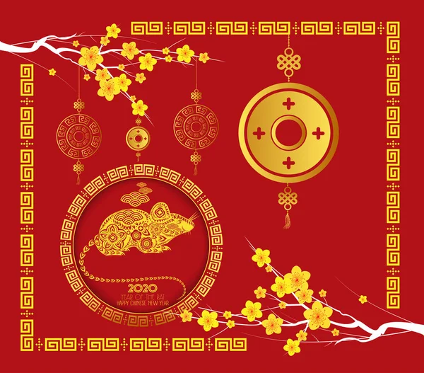 中国2020年新年背景 汉字的意思是新年快乐 — 图库矢量图片