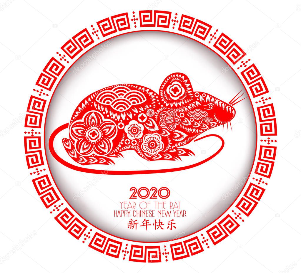 Happy Chinese New Year 2020 year of the rat paper cut style. Chinese characters mean Happy New Year, wealthy, Zodiac sign for greetings card, flyers, invitation, posters, brochure, banners, calendar