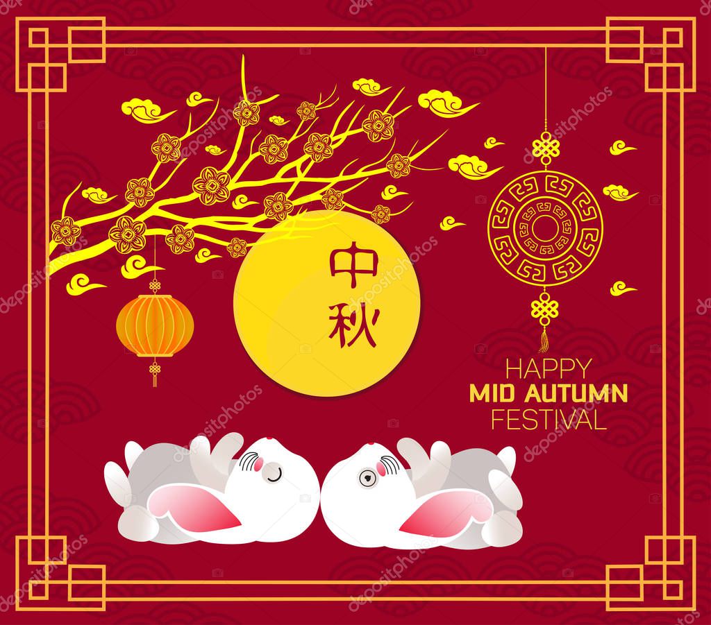 Mid Autumn Lantern Festival Background Chinese New Year 2020 Premium Vector In Adobe Illustrator Ai Ai Format Encapsulated Postscript Eps Eps Format