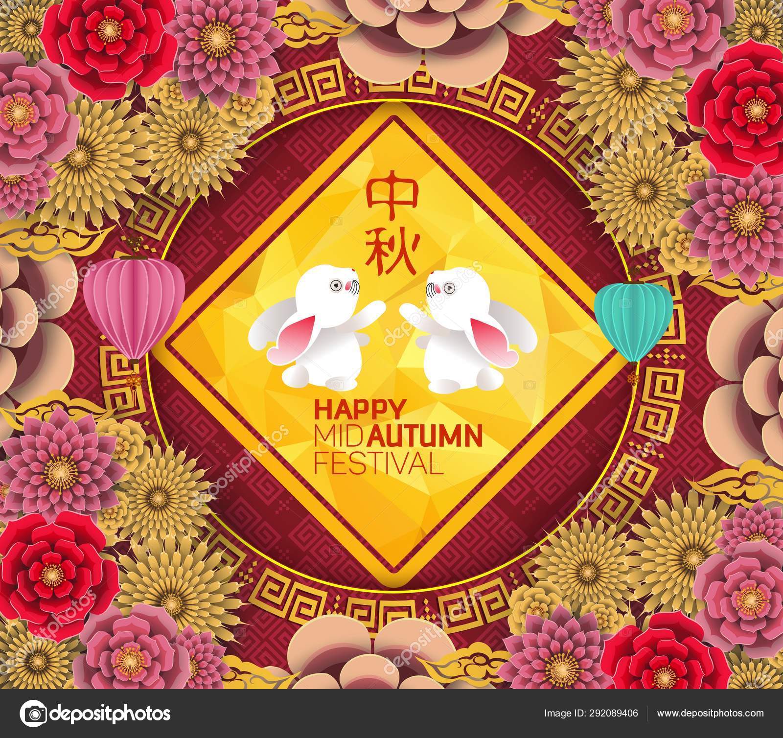 Mid Autumn Festival Paper Art Style Its Chinese Name Middle Stock Vector C Ngocdai86 292089406