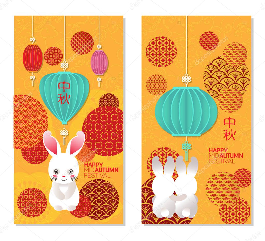 Mid Autumn Festival In Paper Art Style With Its Chinese Name In The Middle Of Moon Lovely Rabbit And Lantern Elements Translation Mid Autumn Premium Vector In Adobe Illustrator Ai