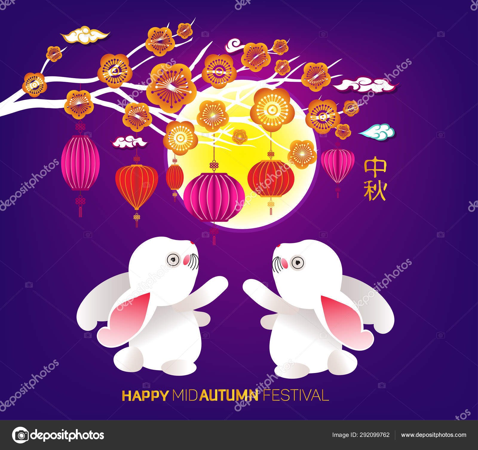 Mid Autumn Festival Paper Art Style Its Chinese Name Middle Stock Vector C Ngocdai86 292099762