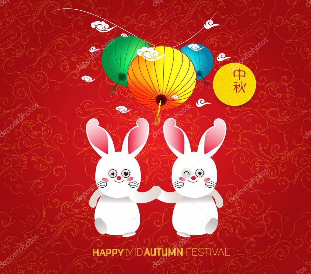 Mid Autumn Festival In Paper Art Style With Its Chinese Name In The Middle Of Moon Lovely Rabbit And Lantern Elements Translation Mid Autumn Premium Vector In Adobe Illustrator Ai