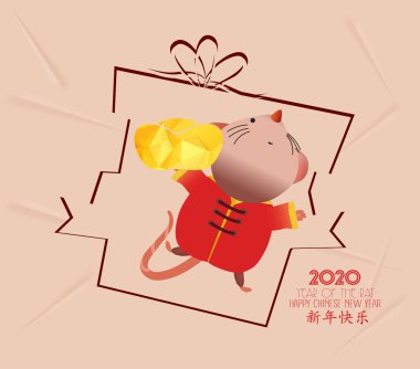 Mutlu Çin Yeni Yılı 2020 yıl sıçan, Çince karakterler Happy New Year, zengin demek. ay yeni yıl 2020. Tebrik kartı, davetiye, posterler, afişler, takvim için burç