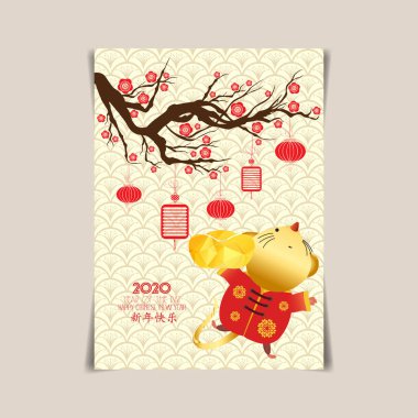 Mutlu Çin Yeni Yılı 2020 yıl sıçan, Çince karakterler Happy New Year, zengin demek. ay yeni yıl 2020. Tebrik kartı, davetiye, posterler, afişler, takvim için burç