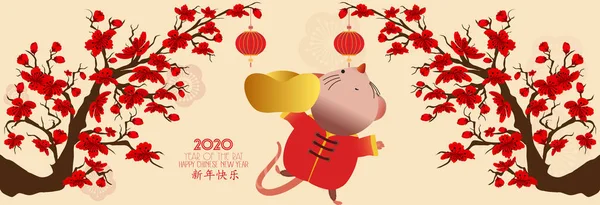 Chinese new year 2020 year of the rat, red and gold paper cut r — стоковый вектор