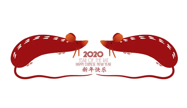Kinesiska Nyåret 2020 Råttans Rött Och Guld Papper Skär Råtta — Stock vektor