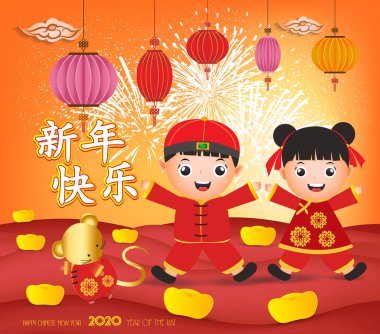 2020 Çin Yeni Yılı. Sevimli erkek ve kız mutlu gülümseme. Çin wo