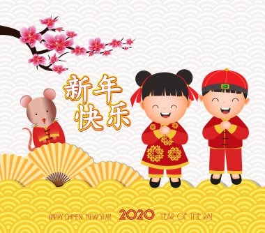 2020 Çin Yeni Yılı. Sevimli erkek ve kız mutlu gülümseme. Çin wo