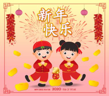 Çin yeni yıl 2020 poster tasarımı Çin Servet Tanrısı ile, Çeviri Çince yeni yıl