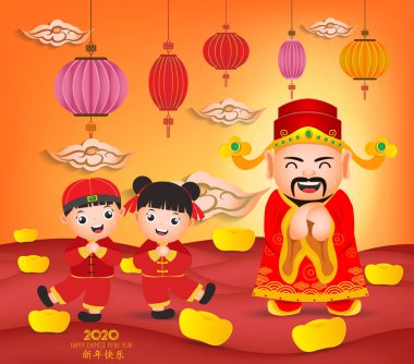 Çin yeni yıl 2020 poster tasarımı Çin Servet Tanrısı ile, Çeviri Çince yeni yıl
