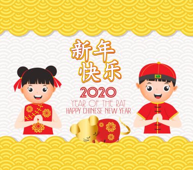 Çinli çocuklar, çocuklar, Çeviri Çince yeni yıl ile Çin yeni yıl 2020 poster tasarımı