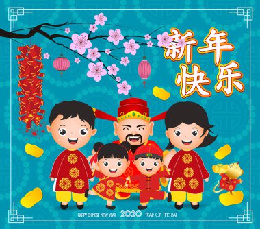 Çin yeni yıl 2020 poster tasarımı Çin Servet Tanrısı ile, Çeviri Çince yeni yıl