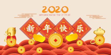 Mutlu Yıllar 2020. Çin Yeni Yılı. Fare yılı. Çeviri Çince yeni yıl