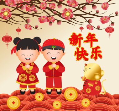 Çin yeni yıl 2020 poster tasarımı Ile Çince Sevimli erkek ve kız mutlu gülümseme, Çeviri Çince yeni yıl