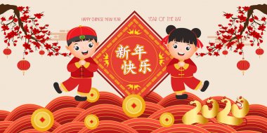 Mutlu Yıllar 2020. Çin Yeni Yılı. Sevimli Erkek ve Kız mutlu gülümseme. Fare yılı. Çeviri Çince yeni yıl