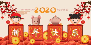 Mutlu Yıllar 2020. Çin Yeni Yılı. Sevimli Erkek ve Kız mutlu gülümseme. Fare yılı. Çeviri Çince yeni yıl