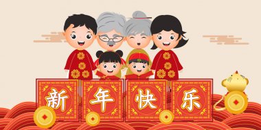 2020 Çin Yeni Yılı. Sevimli aile mutlu gülümseme. Çince kelimeler kağıt tebrik kartı, el ilanları, davetiye için kırmızı arka plan üzerinde sanat tasarımı kesti. Çeviri Çince yeni yıl