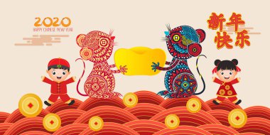 Mutlu Yıllar 2020. Çin Yeni Yılı. Sevimli Erkek ve Kız mutlu gülümseme. Fare yılı. Çeviri Çince yeni yıl