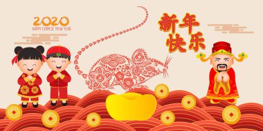 Mutlu Yıllar 2020. Çin Yeni Yılı. Sevimli Erkek ve Kız mutlu gülümseme. Fare yılı. Çeviri Çince yeni yıl