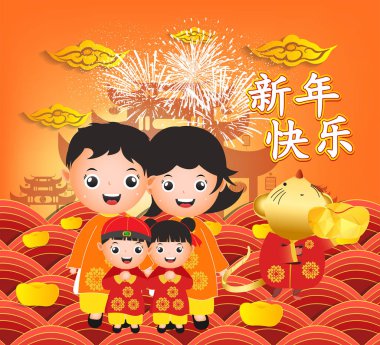 2020 Çin Yeni Yılı. Sevimli aile mutlu gülümseme. Çince kelimeler kağıt tebrik kartı, el ilanları, davetiye için kırmızı arka plan üzerinde sanat tasarımı kesti. Çeviri Çince yeni yıl