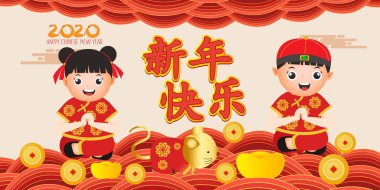 Mutlu Yıllar 2020. Çin Yeni Yılı. Sevimli Erkek ve Kız mutlu gülümseme. Fare yılı. Çeviri Çince yeni yıl