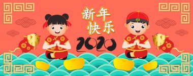 Mutlu Yıllar 2020. Çin Yeni Yılı. Fare yılı. Çeviri Çince yeni yıl