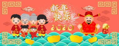 2020 Çin Yeni Yılı. Sevimli aile mutlu gülümseme. Çince kelimeler kağıt tebrik kartı, el ilanları, davetiye için kırmızı arka plan üzerinde sanat tasarımı kesti. Çeviri Çince yeni yıl
