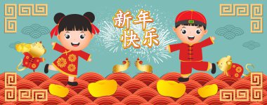 Mutlu Yıllar 2020. Çin Yeni Yılı. Fare yılı. Çeviri Çince yeni yıl