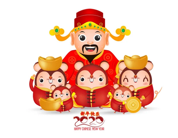 2020 κινέζικο νέο έτος-έτος του αρουραίου. Σετ από χαριτωμένο αρουραίο καρτούν και ο Κινέζος Θεός του πλούτου σε διαφορετική πόζα απομονωθεί σε λευκό φόντο. Μετάφραση ευτυχισμένο το νέο έτος — Διανυσματικό Αρχείο