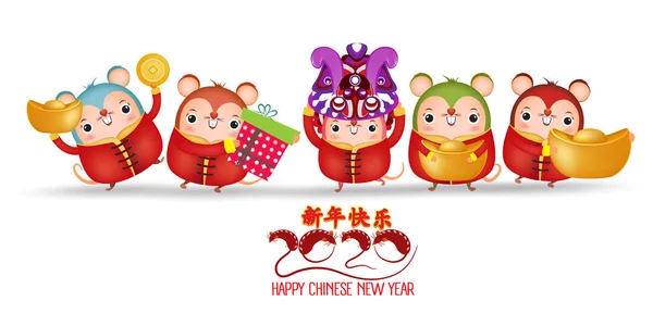 2020 Chinese new year - Year of the Rat. Set of cute cartoon rat in different pose isolated on white background. Translation Happy New Year — Stock Vector