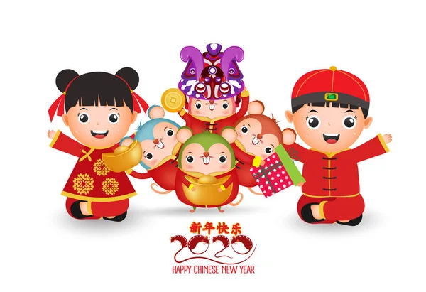 2020 Китайский новый год - Год Крысы. Набор милый мультяшный крыса и дети в разных позах изолированы на белом фоне. Перевод с Новым годом — стоковый вектор