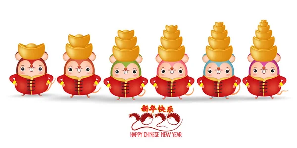 2020 Ano Novo Chinês - Ano do Rato. Conjunto de rato de desenho animado bonito em pose diferente isolado no fundo branco. Tradução Feliz Ano Novo — Vetor de Stock