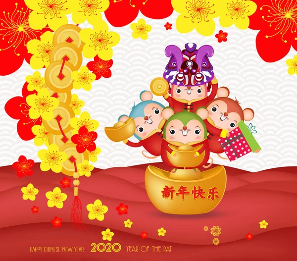 Mutlu Yıllar 2020. Çin Yeni Yılı. Fare yılı. Çeviri Çince yeni yıl