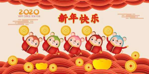 Mutlu Yıllar 2020. Çin sikkeli küçük bir sıçan. Fare yılı. Çeviri Mutlu Yıllar