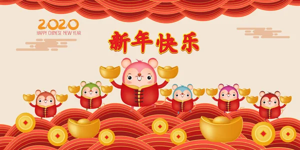 Mutlu Yıllar 2020. Elinde altın tutan küçük fareler, Külçe. Fare yılı. Çeviri Çince yeni yıl
