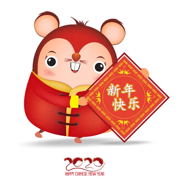Mutlu Yıllar 2020. Yeni Yıl Çin altın , Külçe . Küçük fare nin yılı. Çeviri Mutlu Yıllar 