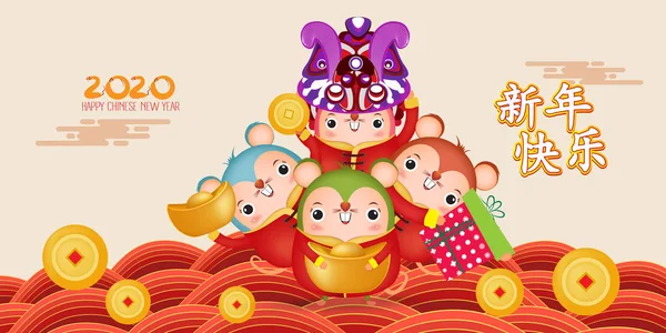 Mutlu Yıllar 2020. Yeni Yıl Çin altın , sikke . Fare yılı. Çeviri Mutlu Yıllar