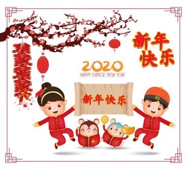 2020 çin yeni yıl - sıçan afiş tasarım yılı. Bahar sezonu arka plan ile fener ve erik çiçeği ağaçları ile sevimli karikatür Çinli çocuklar ve sıçan. Çeviri Çince yeni yıl